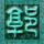 飞龙在天